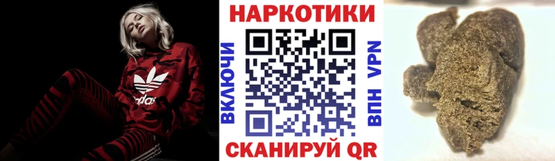 Где купить наркотики Богданович Alpha PVP Галлюциногенные грибы ГАШ Мефедрон Бошки Шишки Кокаин