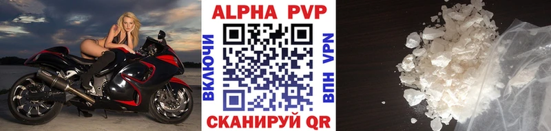 A-PVP VHQ  это официальный сайт  Богданович  купить  сайты  гидра маркетплейс 