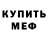 КЕТАМИН VHQ Bludnyy FF