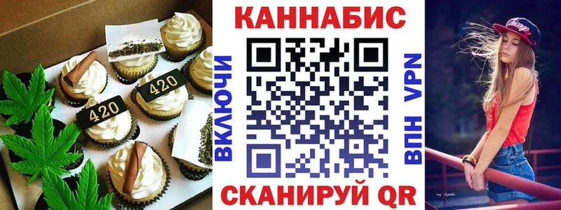 Cannafood марихуана  купить наркотики цена  MEGA ссылка  Богданович 