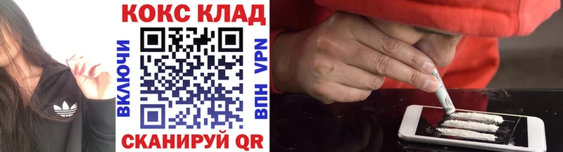 как найти   KRAKEN ссылки  COCAIN FishScale  сайты даркнета какой сайт  Богданович 