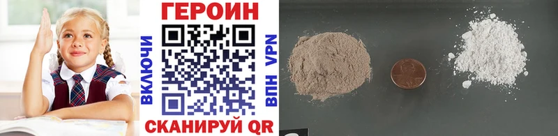 ГЕРОИН афганец  Богданович 