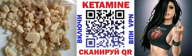 КЕТАМИН ketamine  ОМГ ОМГ онион  Богданович 