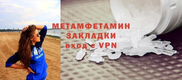 спайс Баксан