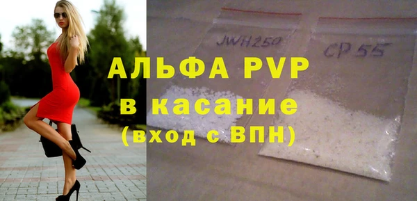 PSILOCYBIN Балабаново