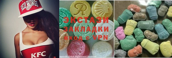бутик Белокуриха