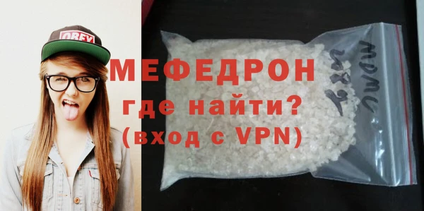 бутик Белокуриха