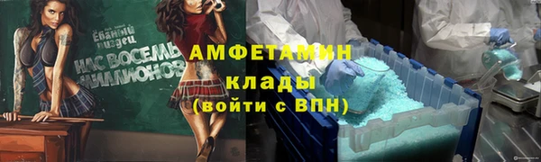 гашишное масло Беломорск