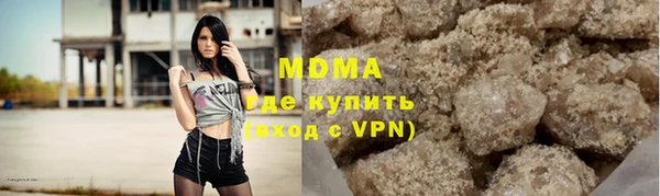 гашишное масло Беломорск