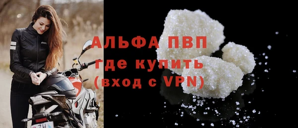 гашишное масло Беломорск