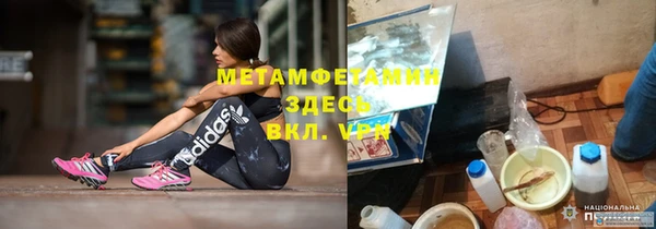 бутик Белокуриха