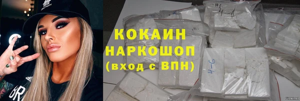 альфа пвп Рославль