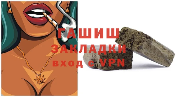 гашишное масло Беломорск