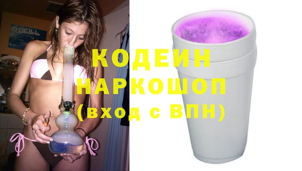 PSILOCYBIN Белоозёрский