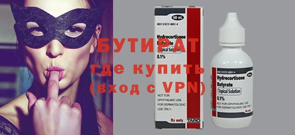 бутик Белокуриха