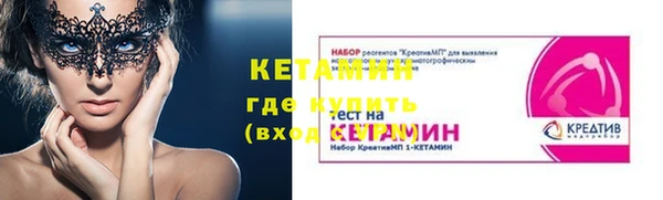 MESCALINE Россошь