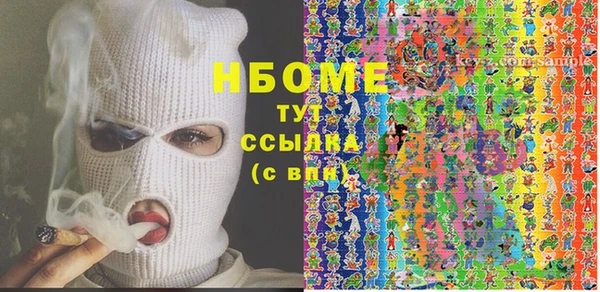 PSILOCYBIN Белоозёрский