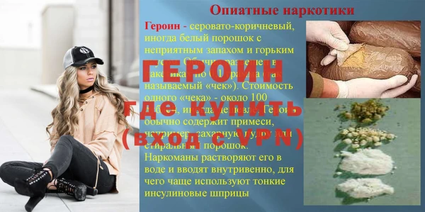 гашишное масло Беломорск