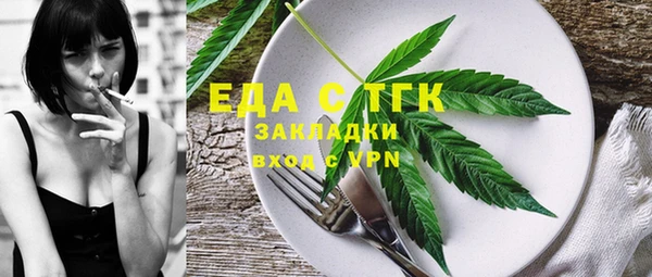 спиды Ростов