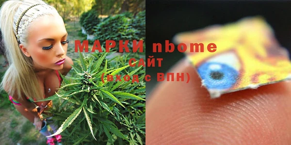 PSILOCYBIN Белоозёрский