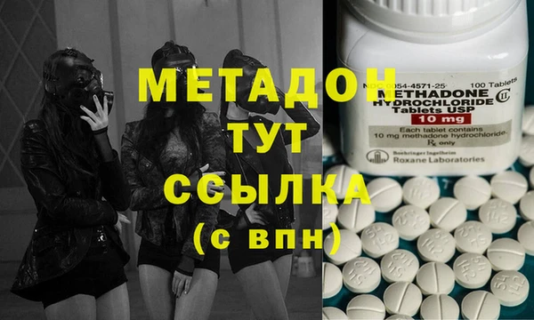 спиды Ростов
