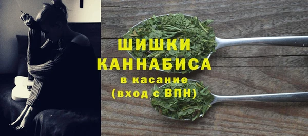 бутик Белокуриха