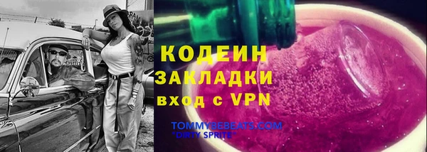 PSILOCYBIN Белоозёрский