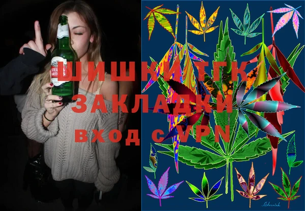 бутик Белокуриха