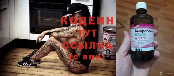 PSILOCYBIN Белоозёрский