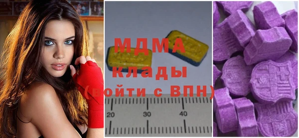 МДПВ Балахна