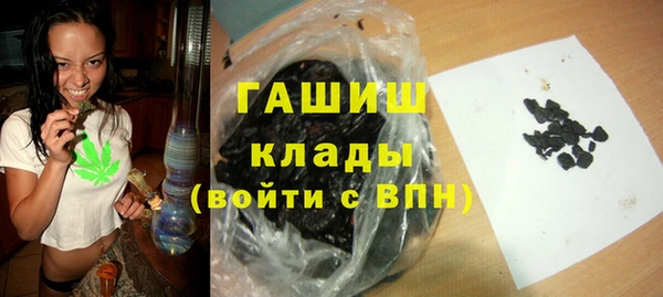 бутик Белокуриха