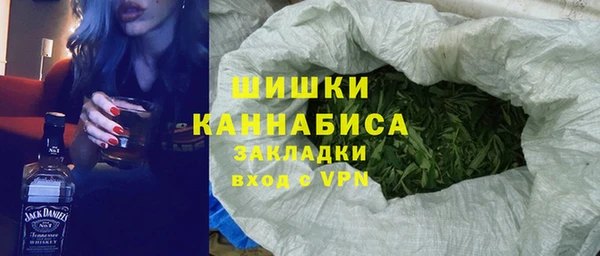 бутик Белокуриха