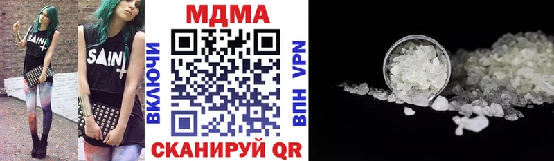 наркота  кракен зеркало  МДМА молли  Богданович 