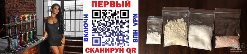 продажа наркотиков  Богданович  Метамфетамин Декстрометамфетамин 99.9% 