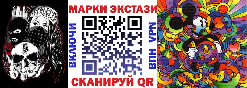 закладка  Богданович  Марки 25I-NBOMe 1,5мг 