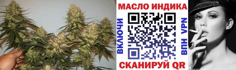 ТГК жижа  Богданович 