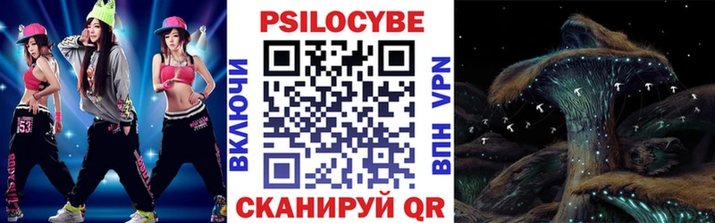 Псилоцибиновые грибы Magic Shrooms  Богданович 